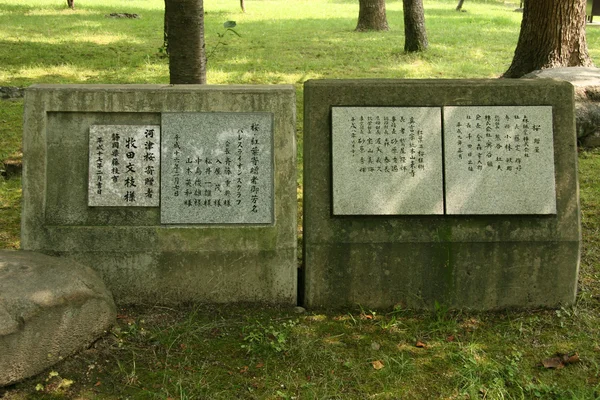 Templo de Toji, Kyoto, Japão — Fotografia de Stock