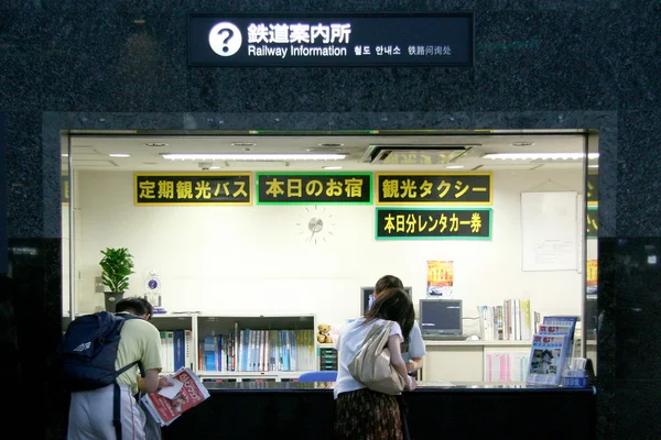 Haasten - kyoto station, kyoto, japan — Stockfoto