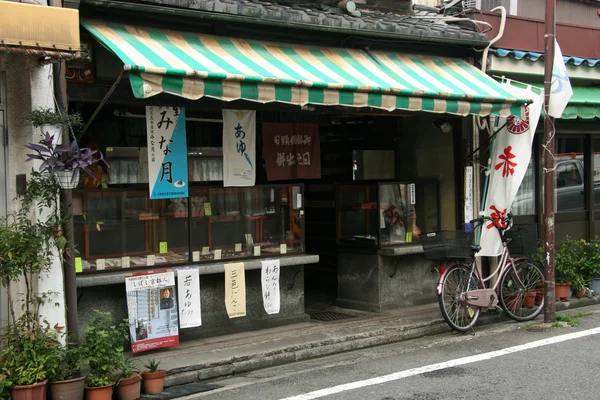 Machiya, Japan — Stock Photo, Image