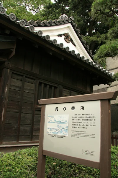 Gardien - East Palace Gardens, Tokyo, Japon — Photo