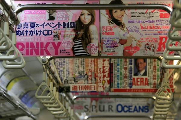 Advertenties in trein - stad Tokio, japan — Stockfoto