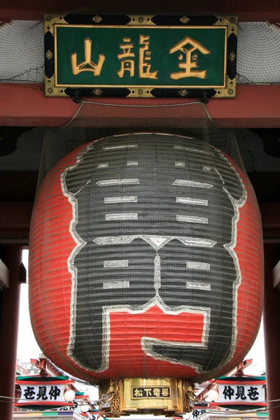 Japońska latarnia - sensoji sanktuarium, Tokio, Japonia — Zdjęcie stockowe