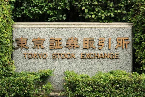 Stock Exchange, Tokyo, Japan — Stockfoto