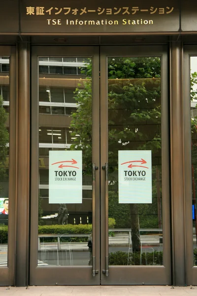 Bolsa de Tokio, Japón —  Fotos de Stock