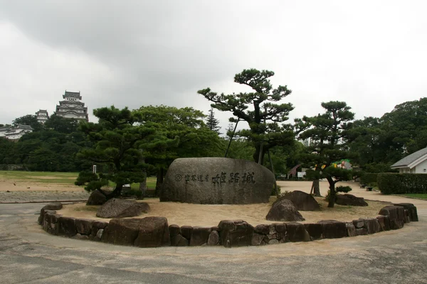 Zamek Himeji, Japonia — Zdjęcie stockowe