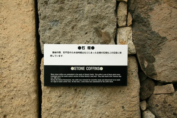 Panneau Cercueils en pierre - Himeji Castle, Japon — Photo