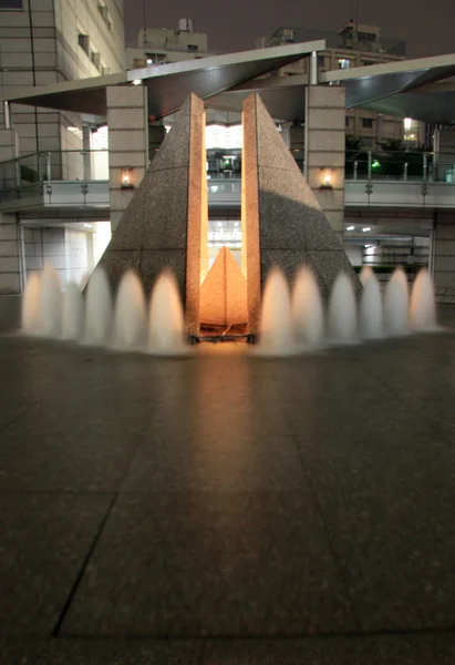 The Park Hyatt Hotel, Tóquio, Japão — Fotografia de Stock