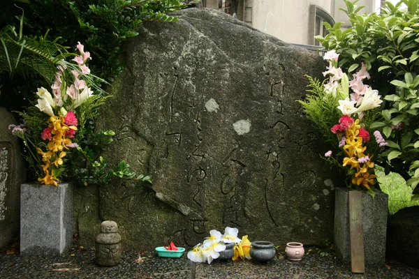 Ă­tĂŠlik dóm, Hiroshima, Japán — Stock Fotó