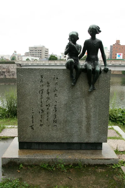 Vrede park, hiroshima, japan — Stockfoto