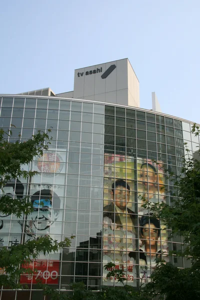 Roppongi hills, Tokio, Japonia — Zdjęcie stockowe