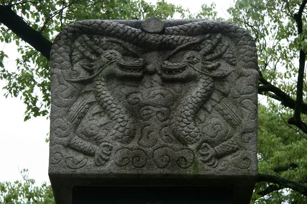 Emlékmű a Koreai áldozatainak, Hiroshima, Japán — Stock Fotó