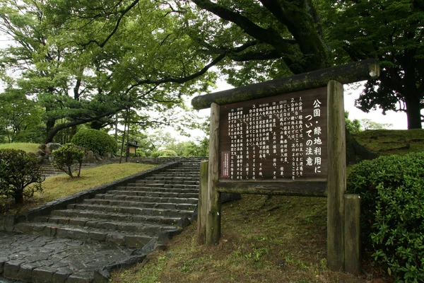 Zamek Hiroszima, Hiroszima, Japonia — Zdjęcie stockowe