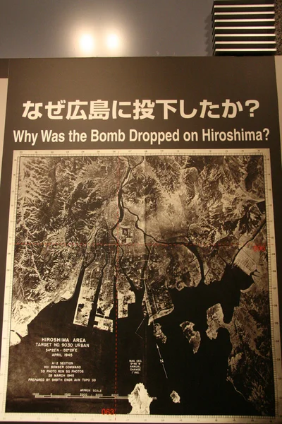 Mémorial de la Paix, Hiroshima, Japon — Photo
