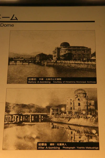 Béke emlékmű, Hiroshima, Japán — Stock Fotó