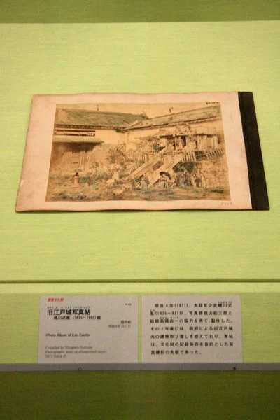 Arte Japonesa - Museu Nacional, Tóquio, Japão — Fotografia de Stock