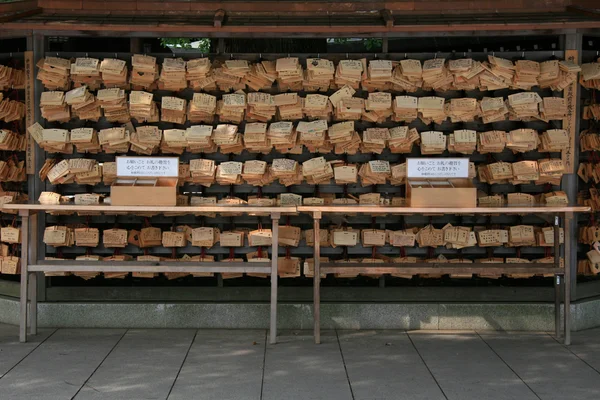 Fából készült üzenet - deszkák imádság - Meiji Shrine, Tokyo, Japán — Stock Fotó