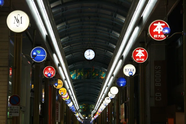 Centro comercial - Ciudad de Nagasaki, Japón — Foto de Stock