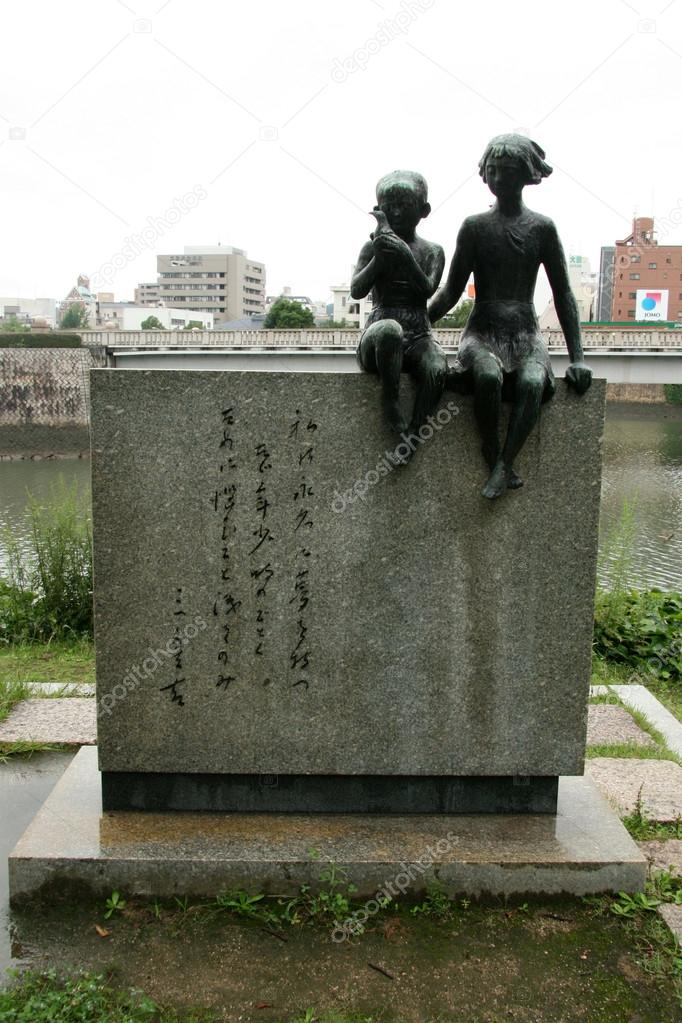 Peace Park, Hiroshima, Japan