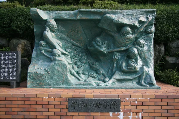 Bomba hypo centrum - nagasaki, Japonsko — Stock fotografie