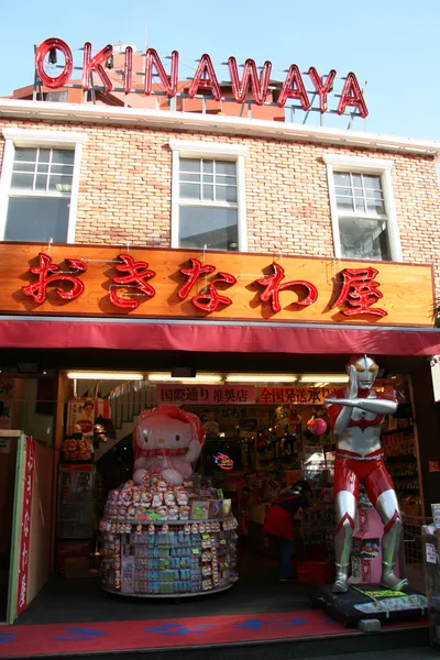 Ciudad de Naha, Okinawa, Japón — Foto de Stock