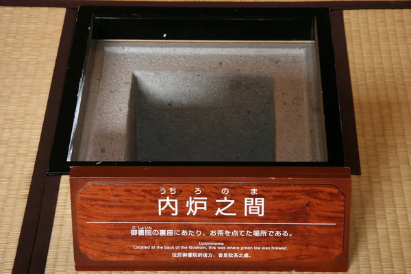 Máquina de elaboración de té verde - Castillo de Shuri, Naha, Okinawa, Japón — Foto de Stock