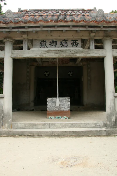 Santuário - Ilha Taketomi, Okinawa, Japão — Fotografia de Stock