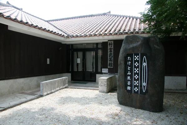 Ilha Taketomi, Okinawa, Japão — Fotografia de Stock