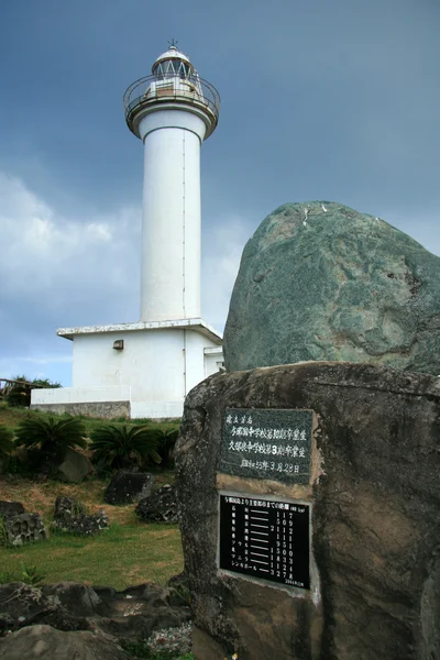 Light House - Ilha Yonaguni, Okinawa, Japão — Fotografia de Stock