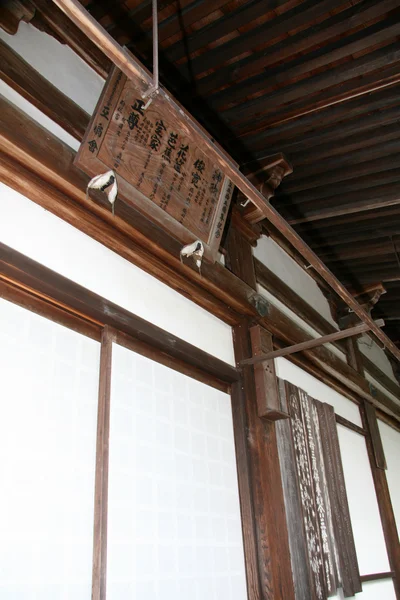Templo Kinkakuji, Kioto, Japón —  Fotos de Stock