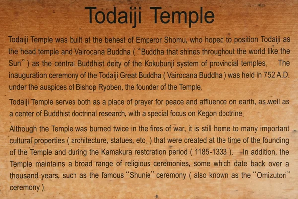 Todaiji alter Tempel, nara, japan — Stockfoto