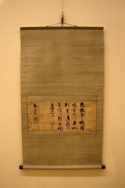 Osaka Kalesi, osaka, Japonya tarihi