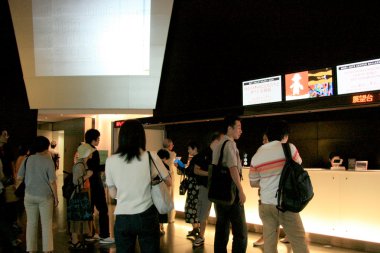 Mori Sanat Müzesi, tokyo, Japonya