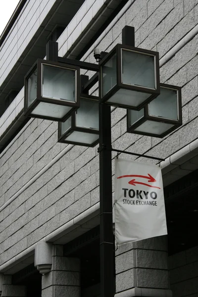 Bolsa de Valores de Tóquio, Japão — Fotografia de Stock