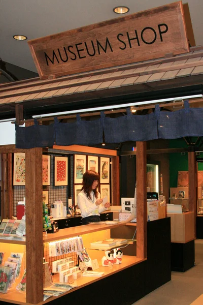 Edo-Tokyo Museum, Tokio, japan — Stockfoto