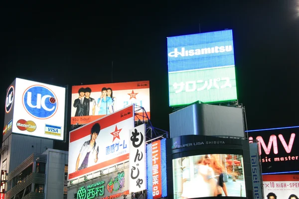 渋谷, 東京都, 日本 — ストック写真