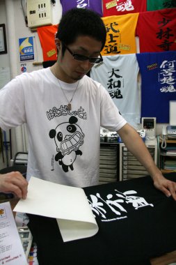 t-shirt baskı - şehir naha, okinawa, japan