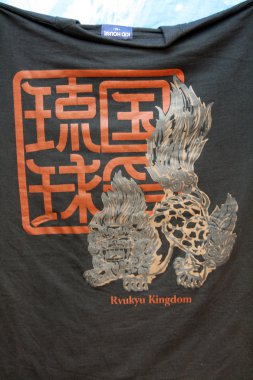 Tshirt - Naha Şehri, Okinawa, Japonya