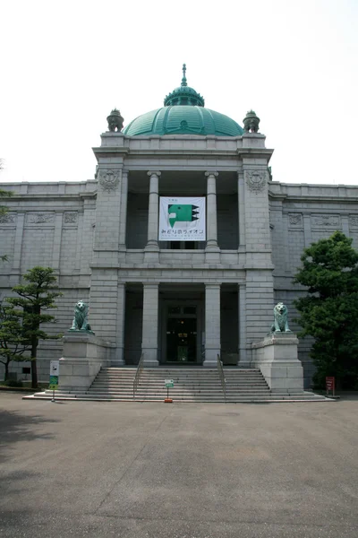 Museu Nacional, Tóquio, Japão — Fotografia de Stock