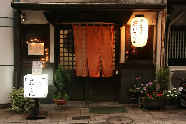 Ristorante tradizionale giapponese Nagasaki City, Giappone — Foto Stock