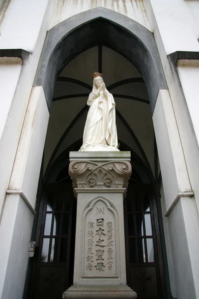 母亲玛丽-欧拉教堂，长崎，日本 — 图库照片