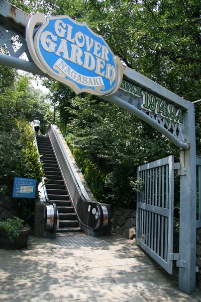 Glover trädgård - staden nagasaki, japan — Stockfoto