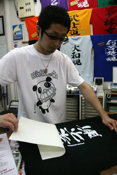 T-Shirt Printing - City of Naha, Okinawa, Japan — Stock Photo, Image