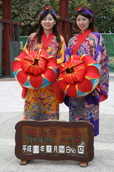 Femmes japonaises traditionnelles - Château de Shuri, Naha, Okinawa, Japon — Photo