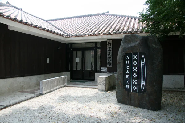 Isla Taketomi, Okinawa, Japón — Foto de Stock