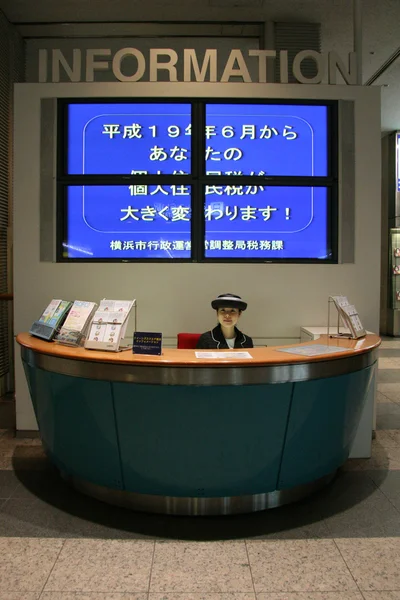 Informations Centre - Yokohama, Japan — Stock Photo, Image