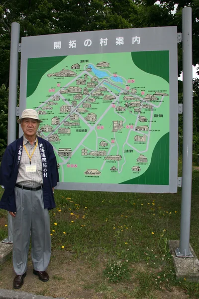 Mapa & Guia Turístico - Aldeia Histórica de Hokkaido, Japão — Fotografia de Stock