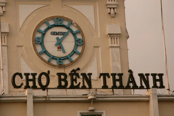 Mercado Ben Thanh, Ho Chi Minh, Vietnam — Foto de Stock