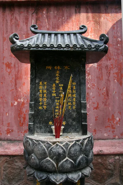 Jade cesarza pagoda, Wietnam — Zdjęcie stockowe