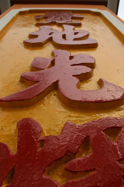 Pagoda de GIAC lam, vietnam — Foto de Stock