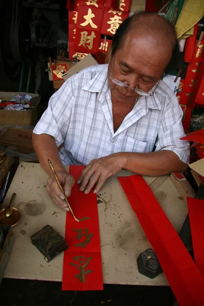 Cholon, Ho Chi Minh — Stok Foto